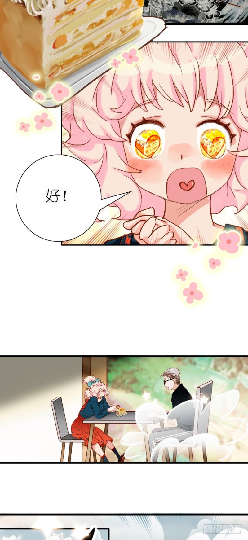 第二十九话-第29话