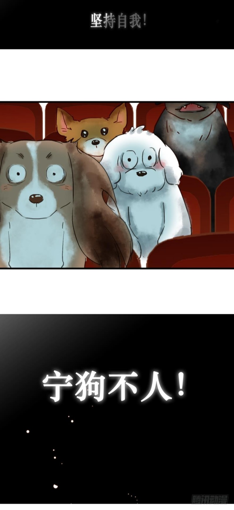 第二十九话-第29话