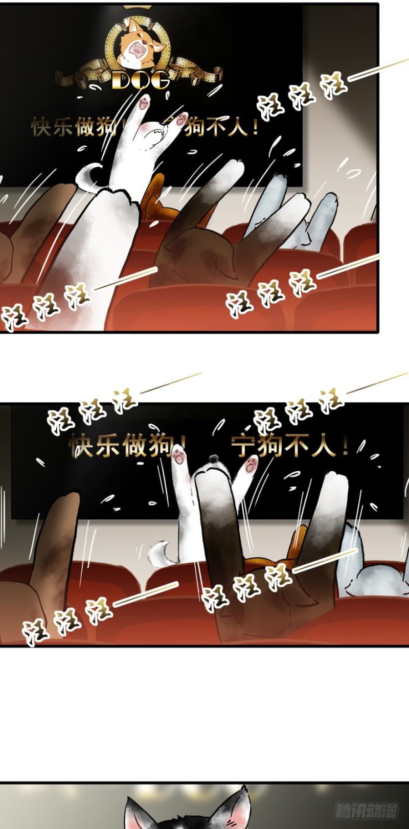 第二十九话-第29话