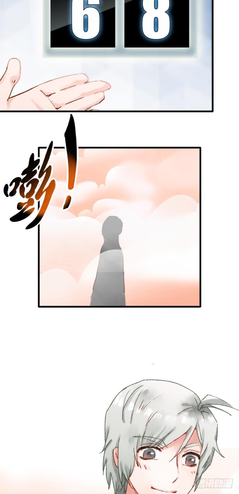 誰不戀愛誰是狗 - 第三十一話 - 2