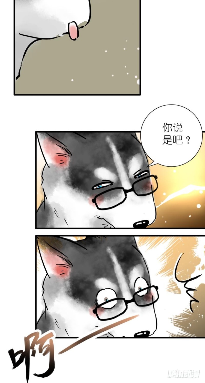 第三十三话-第33话