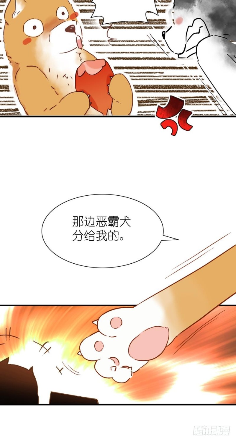 第三十三话-第33话