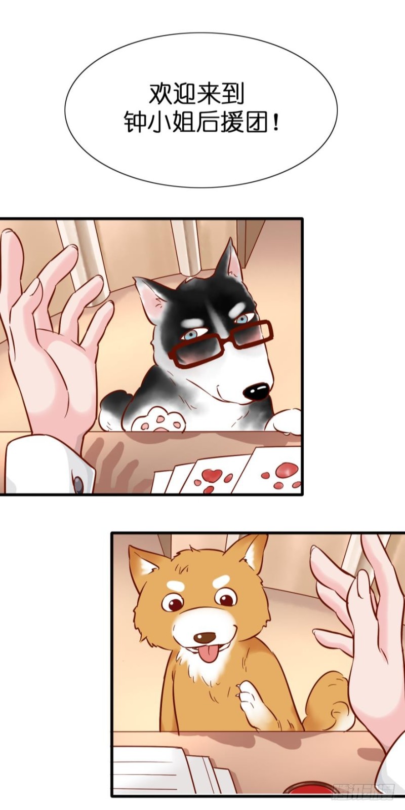 第三十三话-第33话