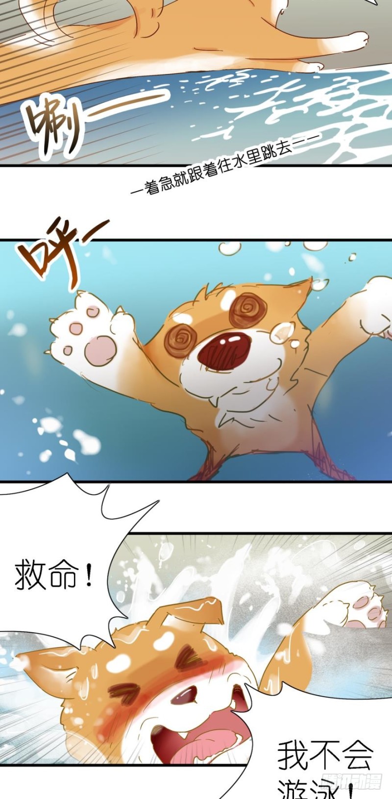 第三十五话-第35话