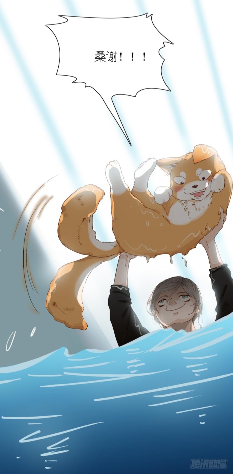 第三十五话-第35话