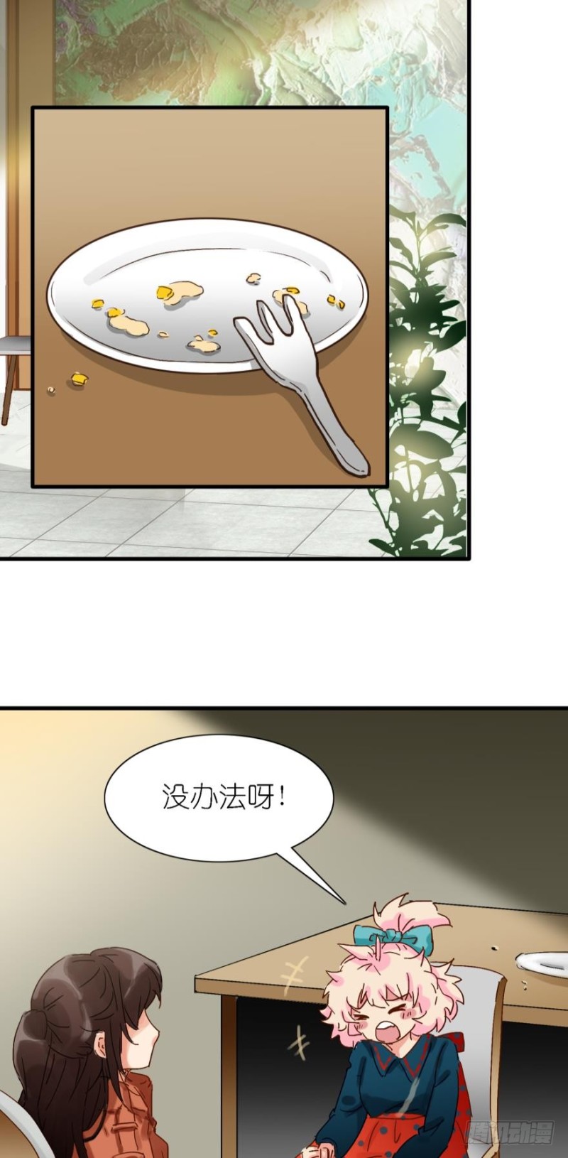 第三十五话-第35话