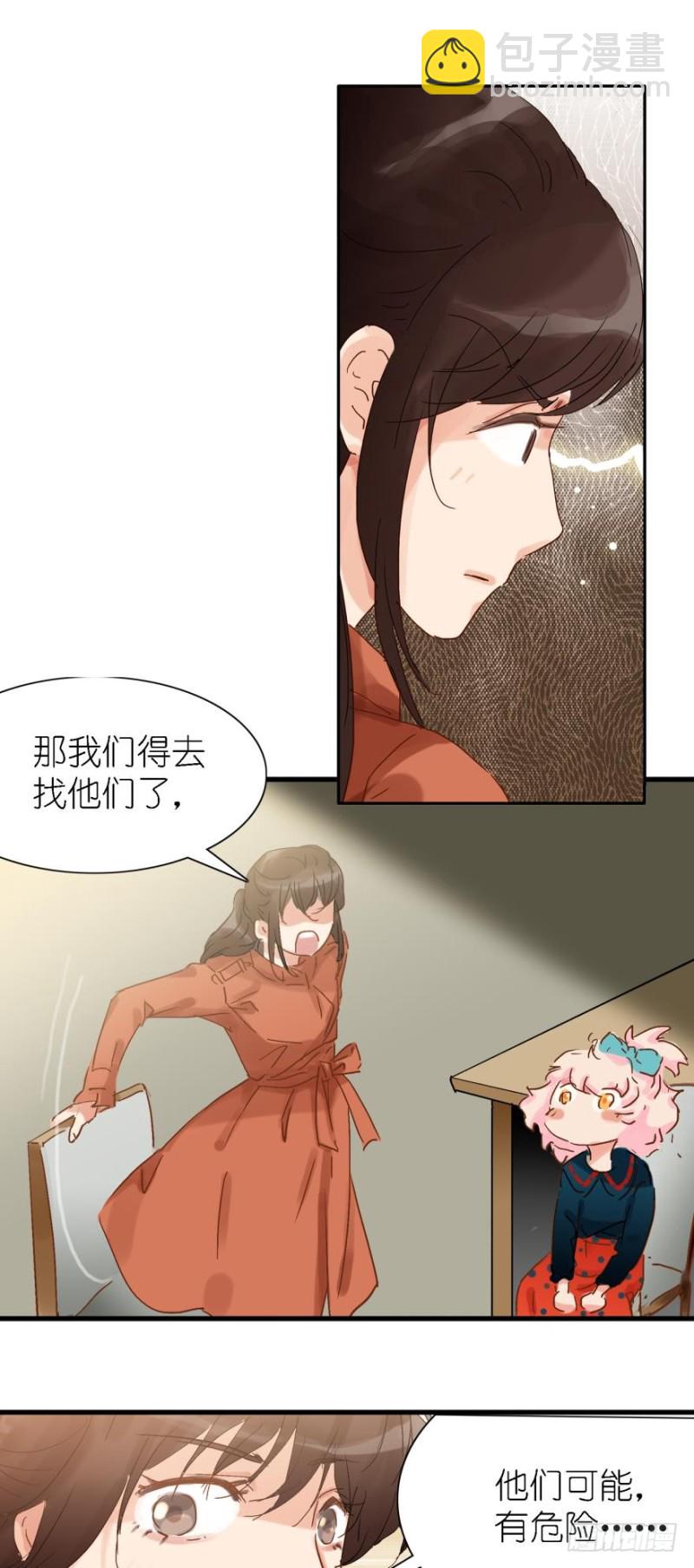 第三十五话-第35话