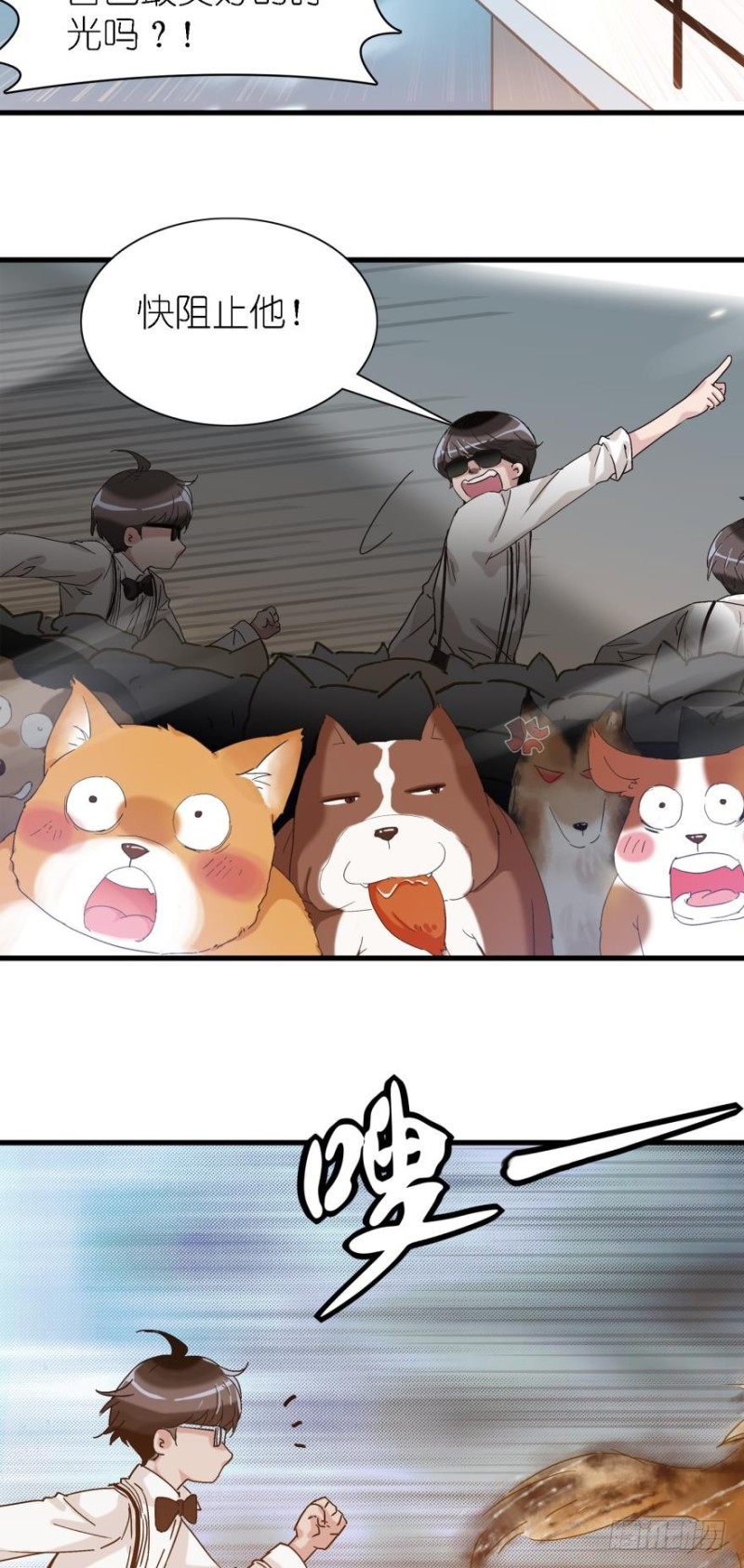 第三十五话-第35话