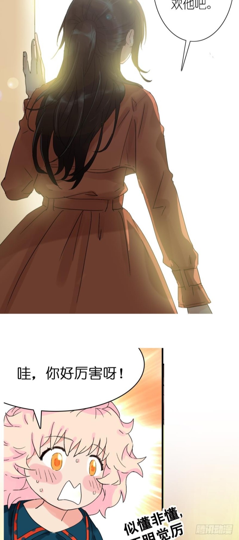 第三十五话-第35话