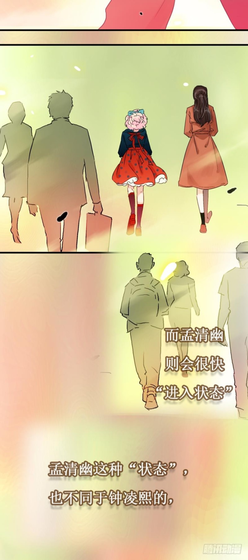 第三十五话-第35话