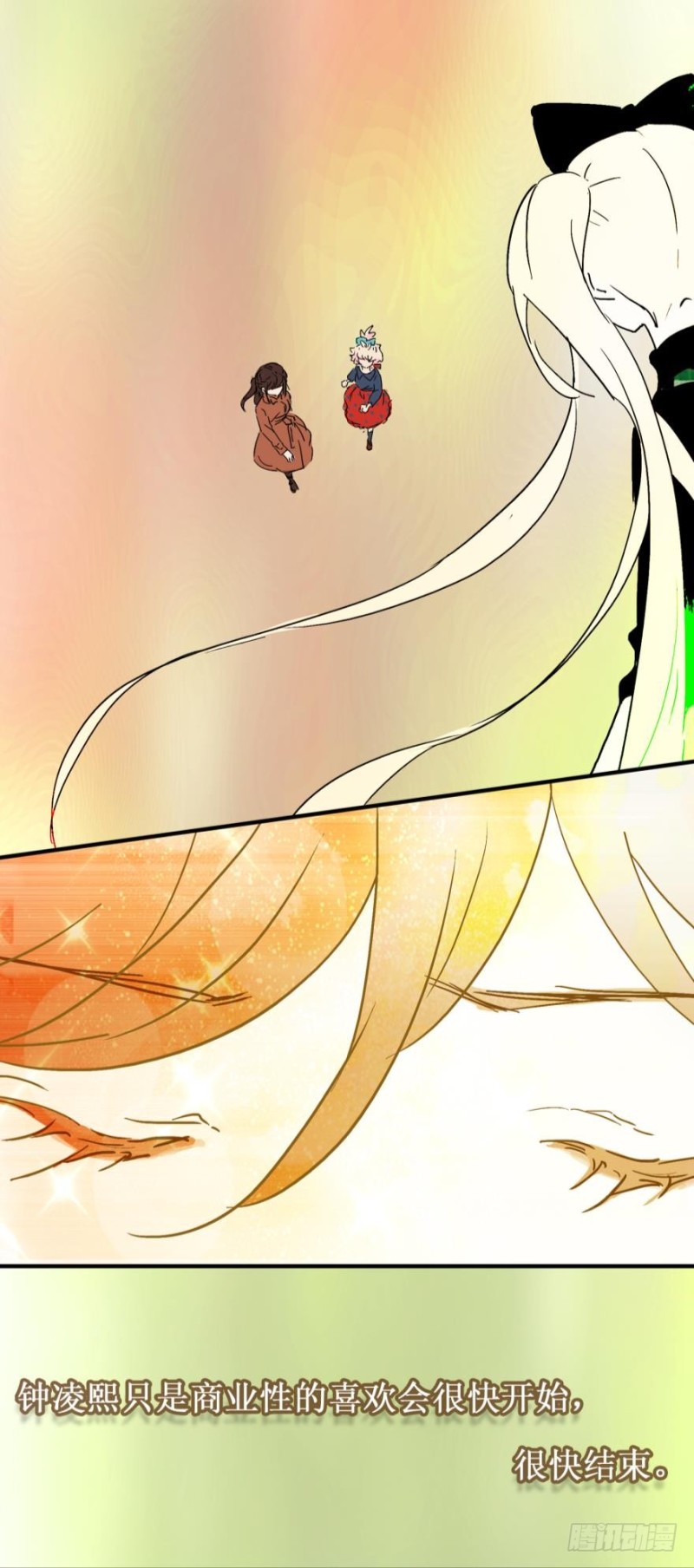 第三十五话-第35话