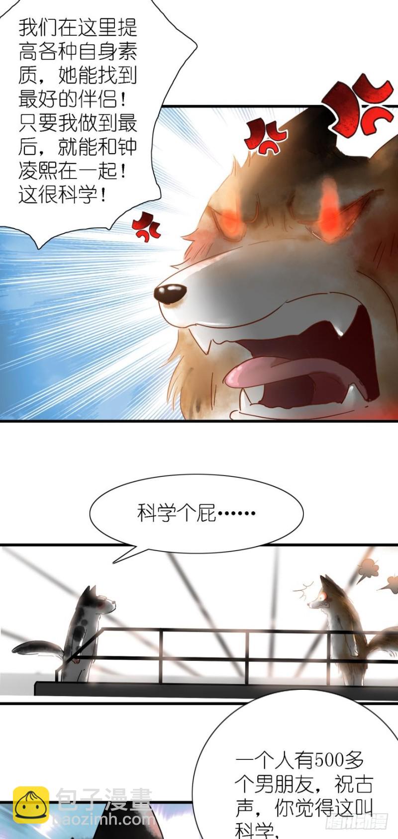 第三十五话-第35话