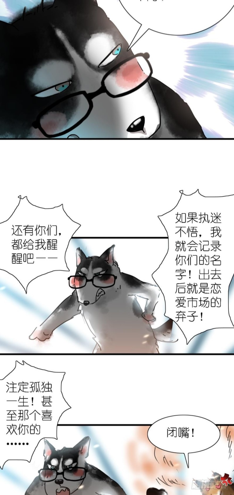 第三十五话-第35话