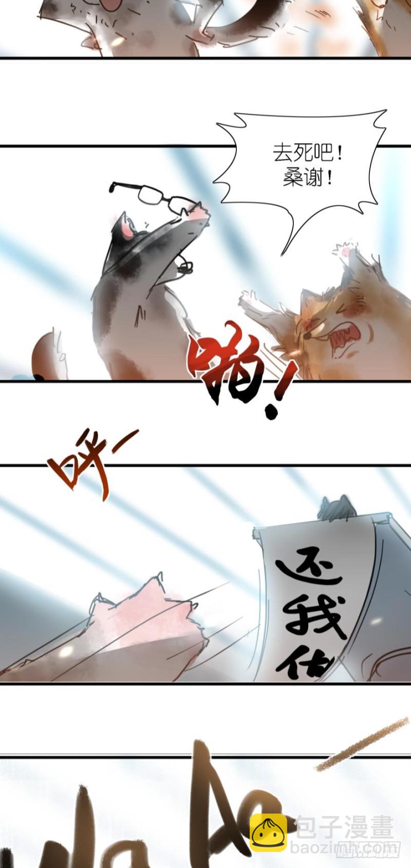 第三十五话-第35话