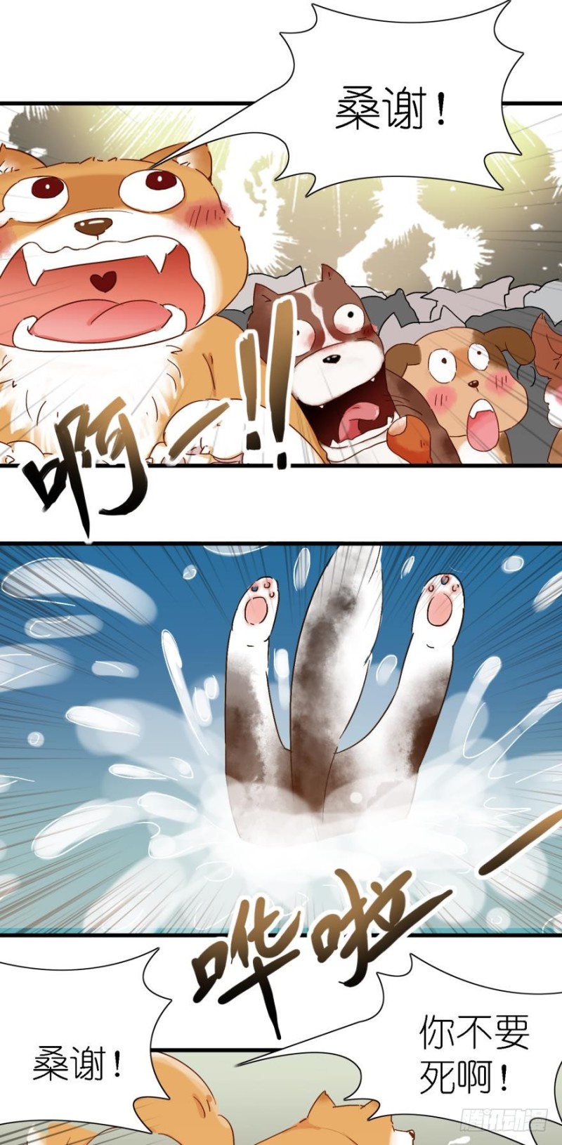 第三十五话-第35话