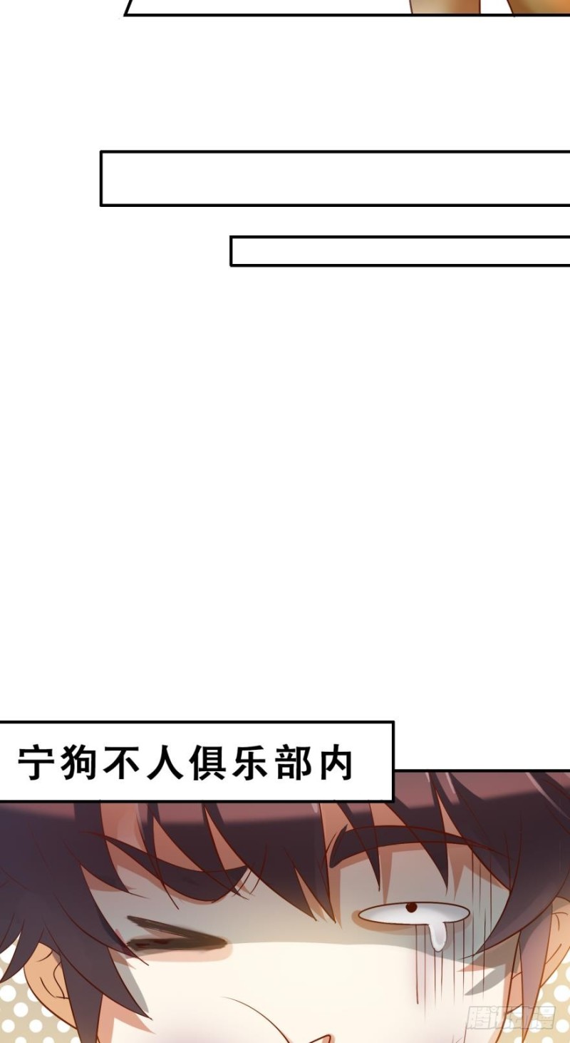 第三十七话-第37话