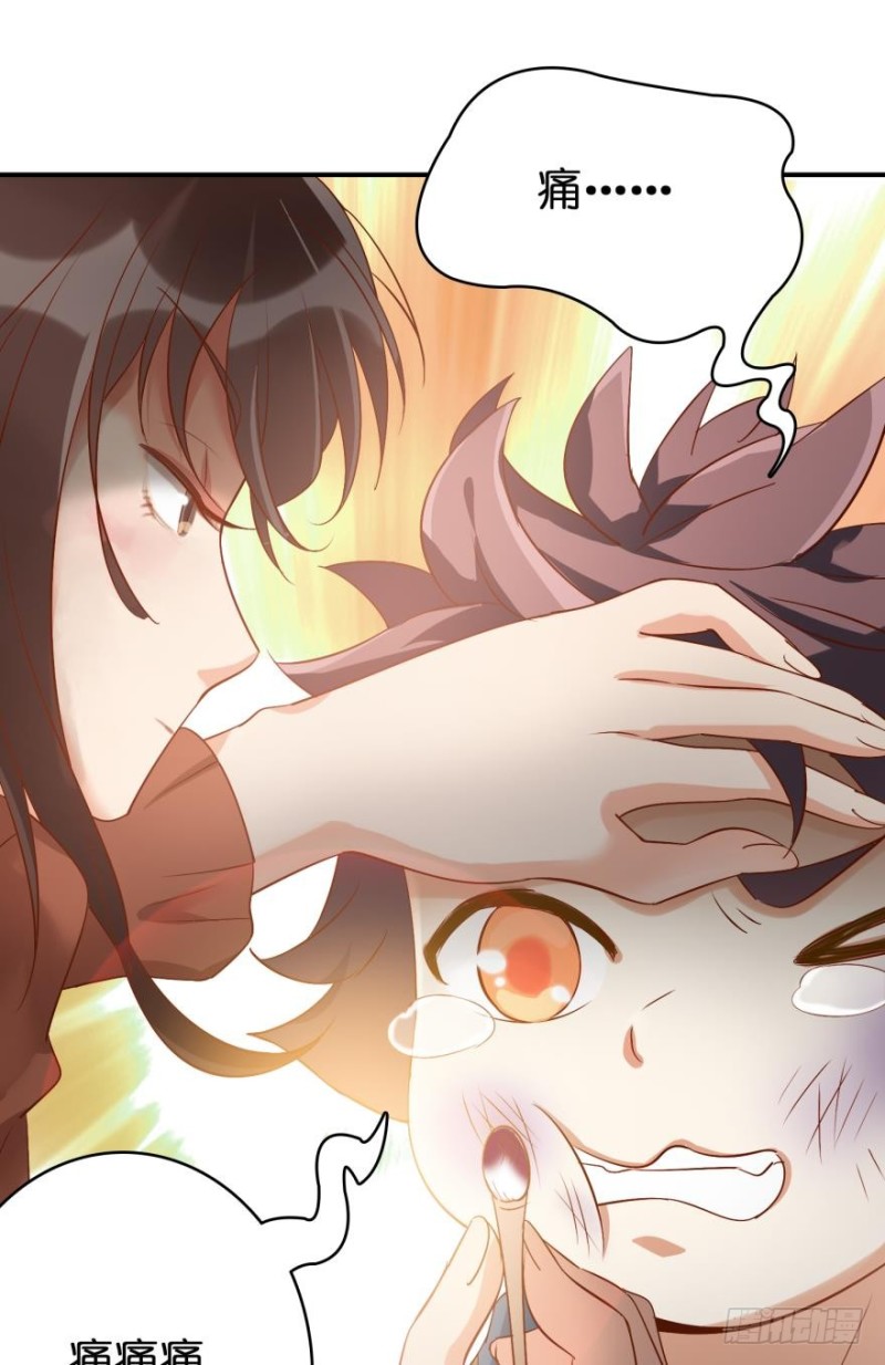 第三十七话-第37话