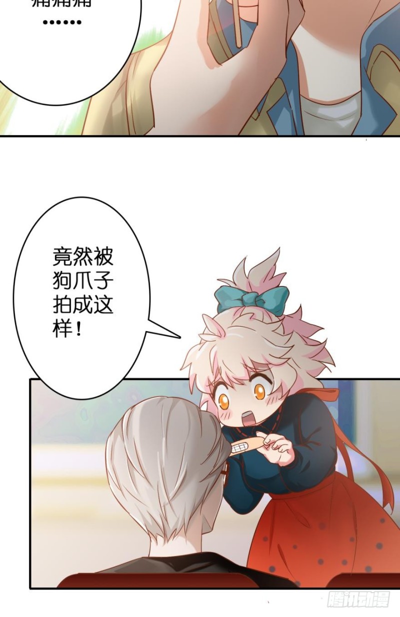 第三十七话-第37话