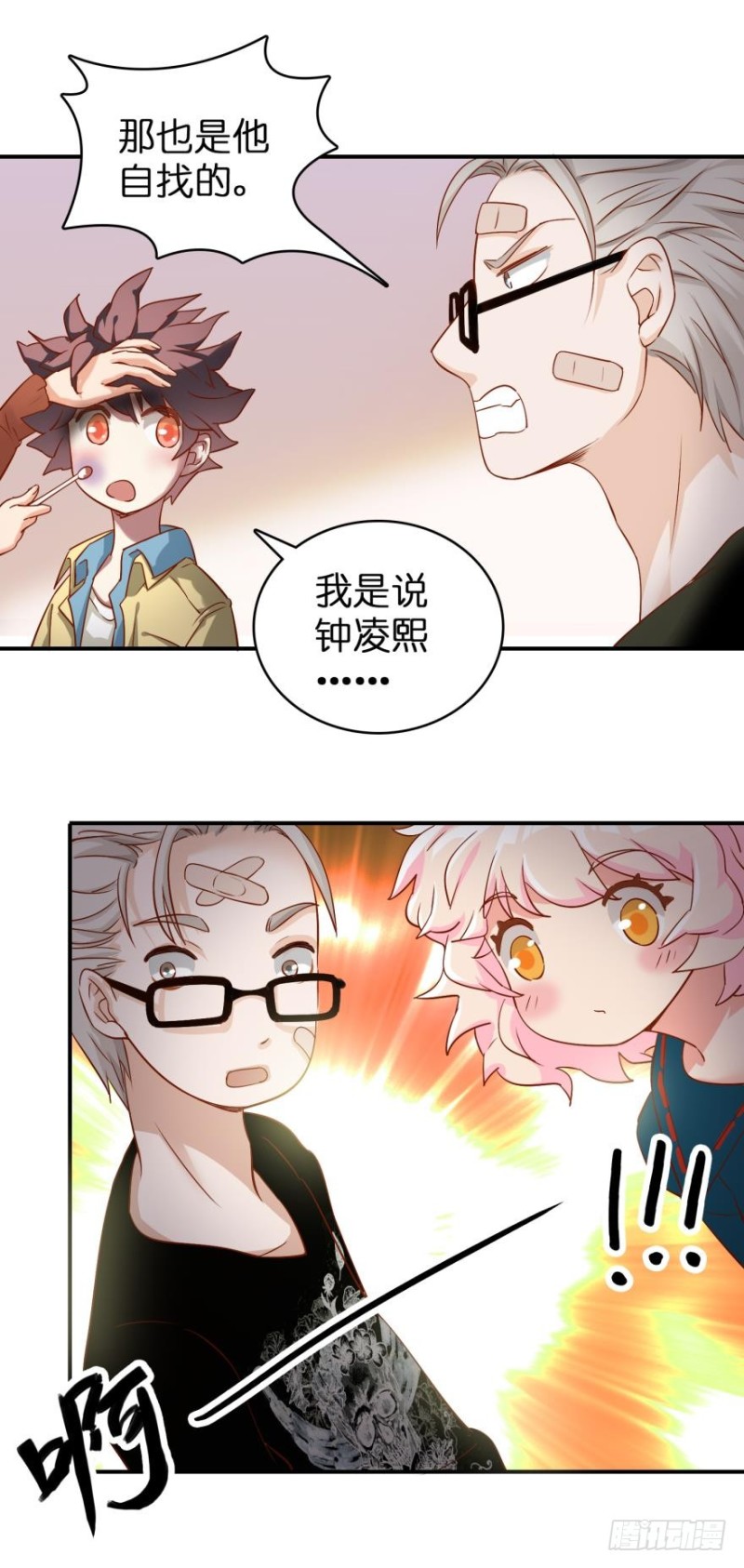 第三十七话-第37话