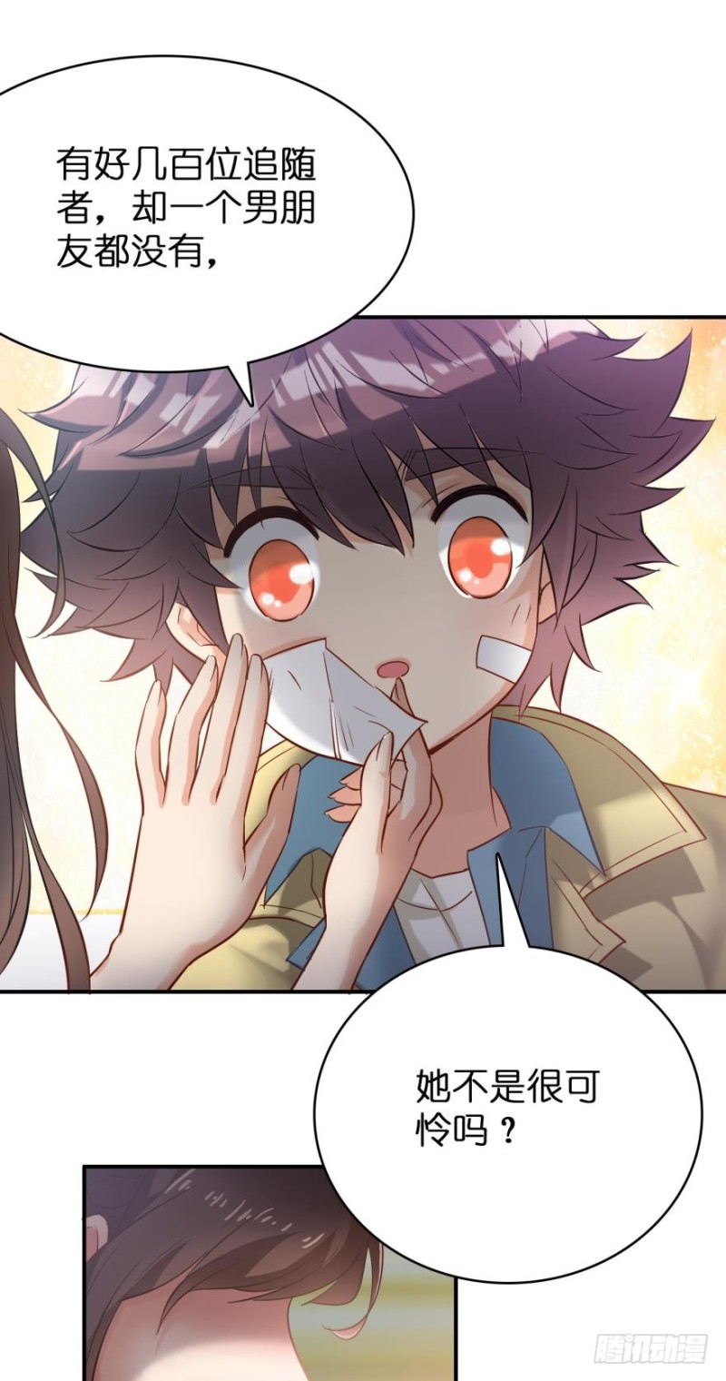 第三十七话-第37话