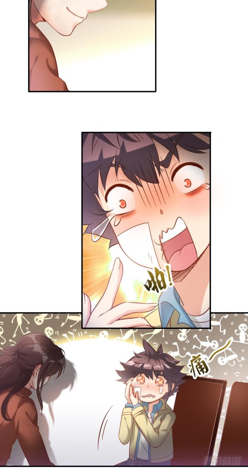 第三十七话-第37话