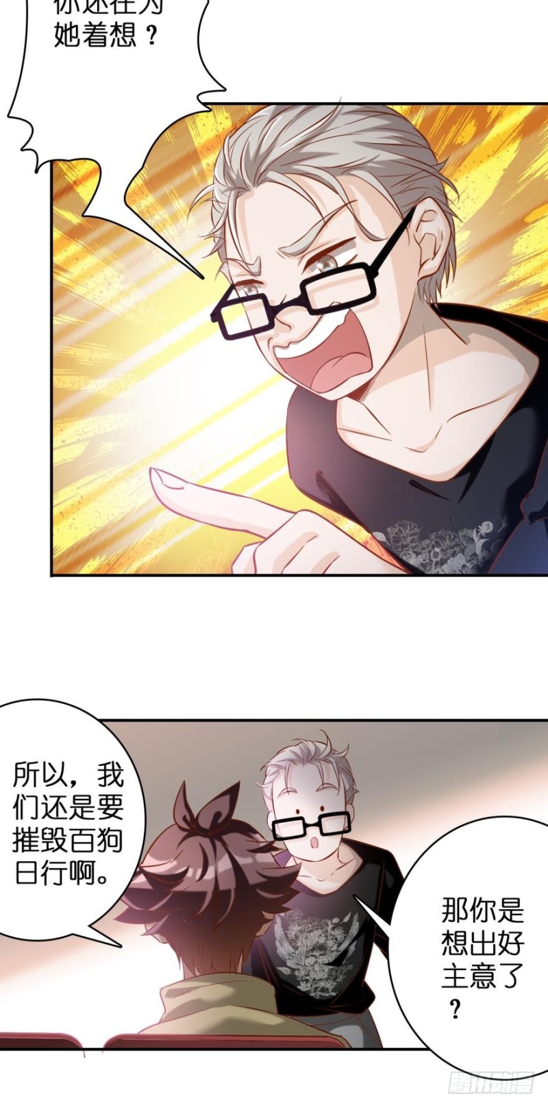 第三十七话-第37话