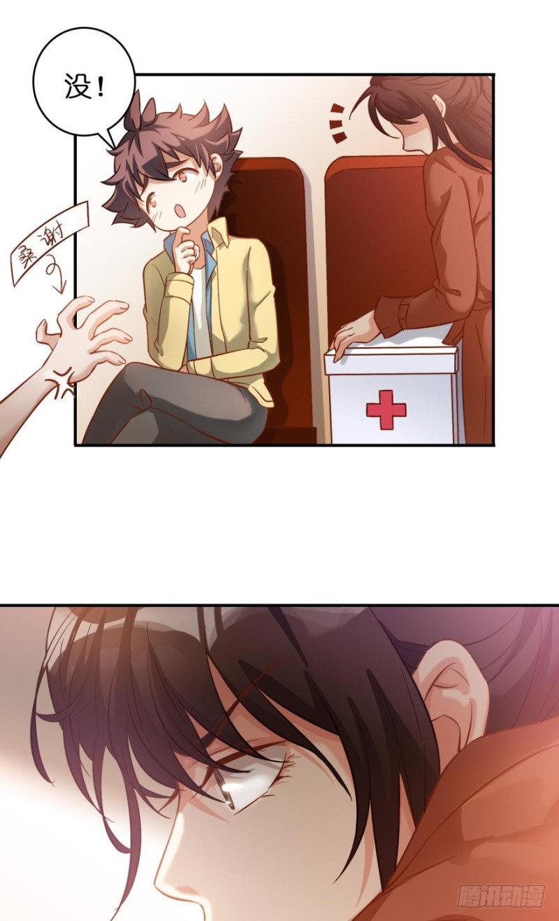 第三十七话-第37话