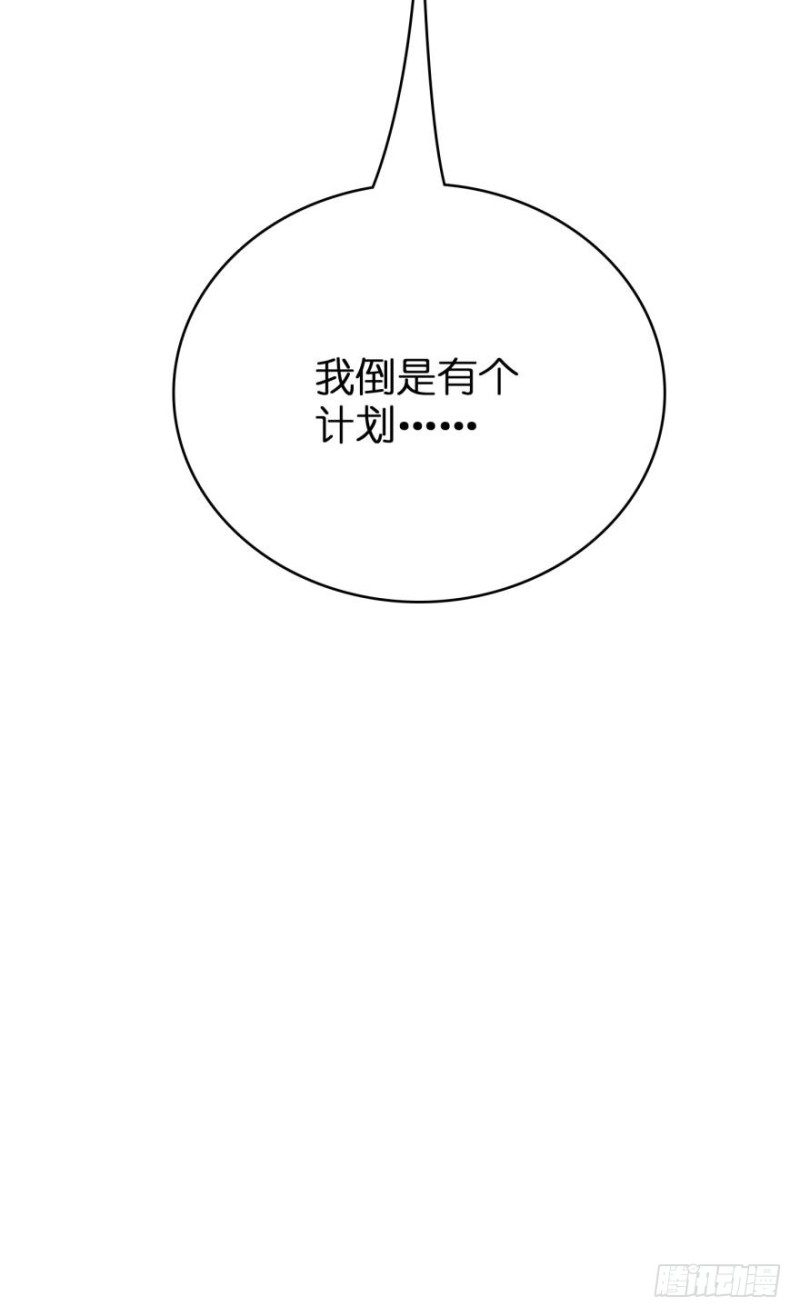 第三十七话-第37话