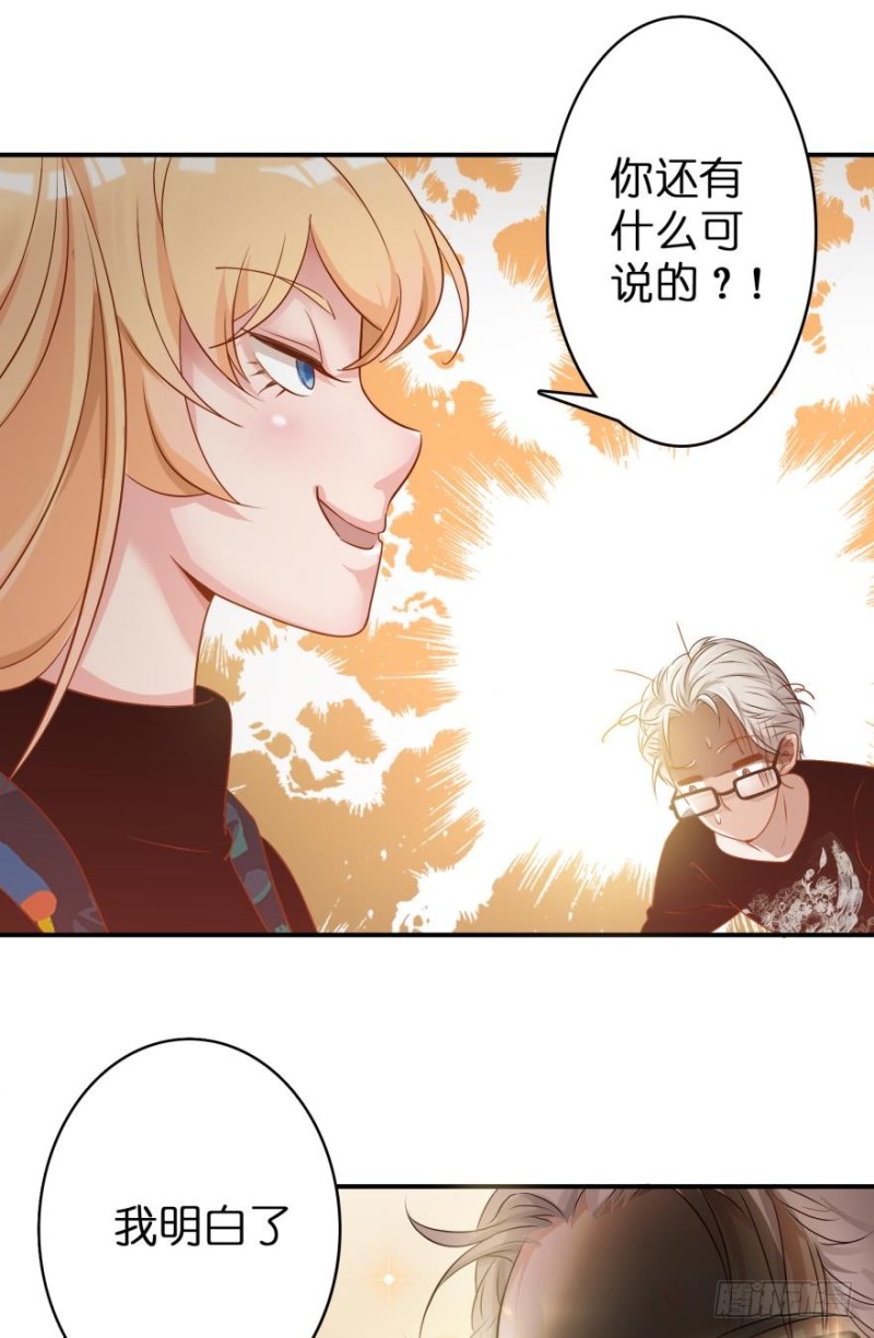 第三十七话-第37话