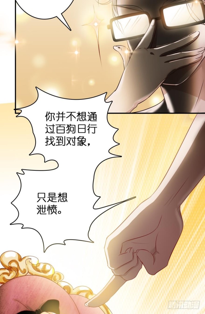 第三十七话-第37话