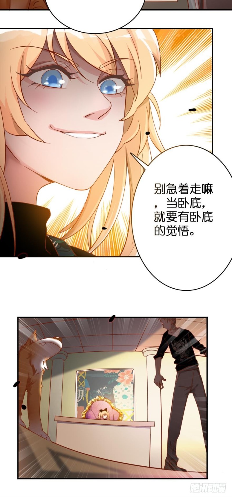 第三十七话-第37话