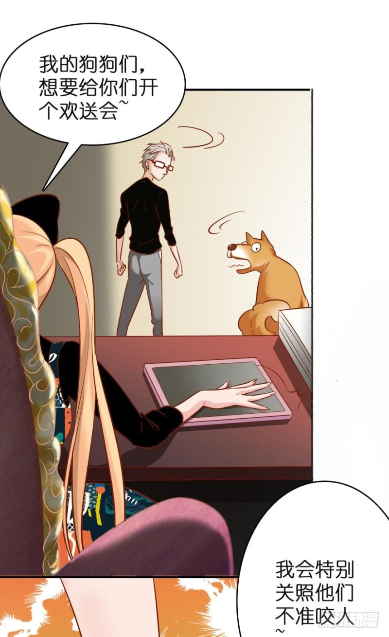 第三十七话-第37话