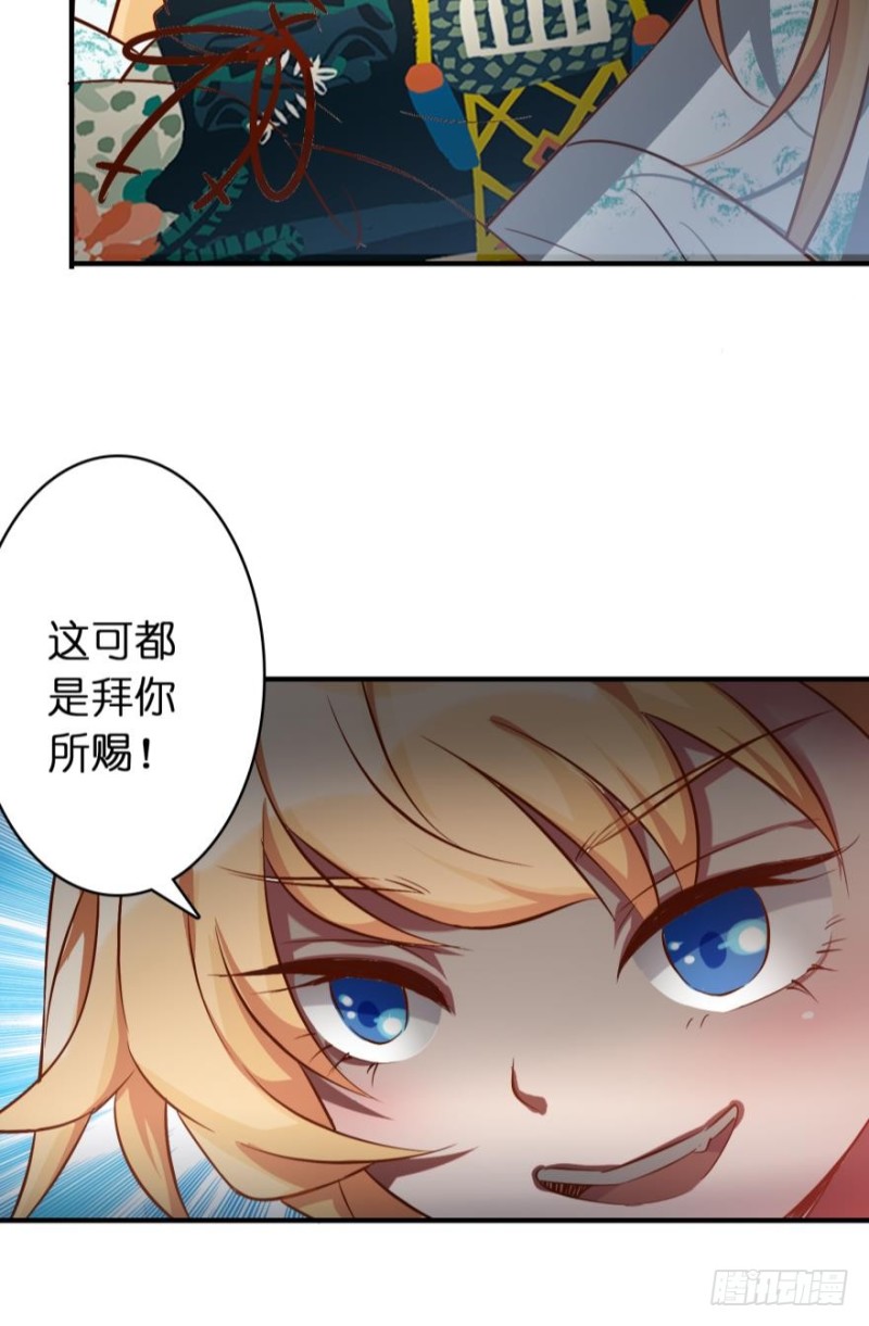 第三十九话-第39话