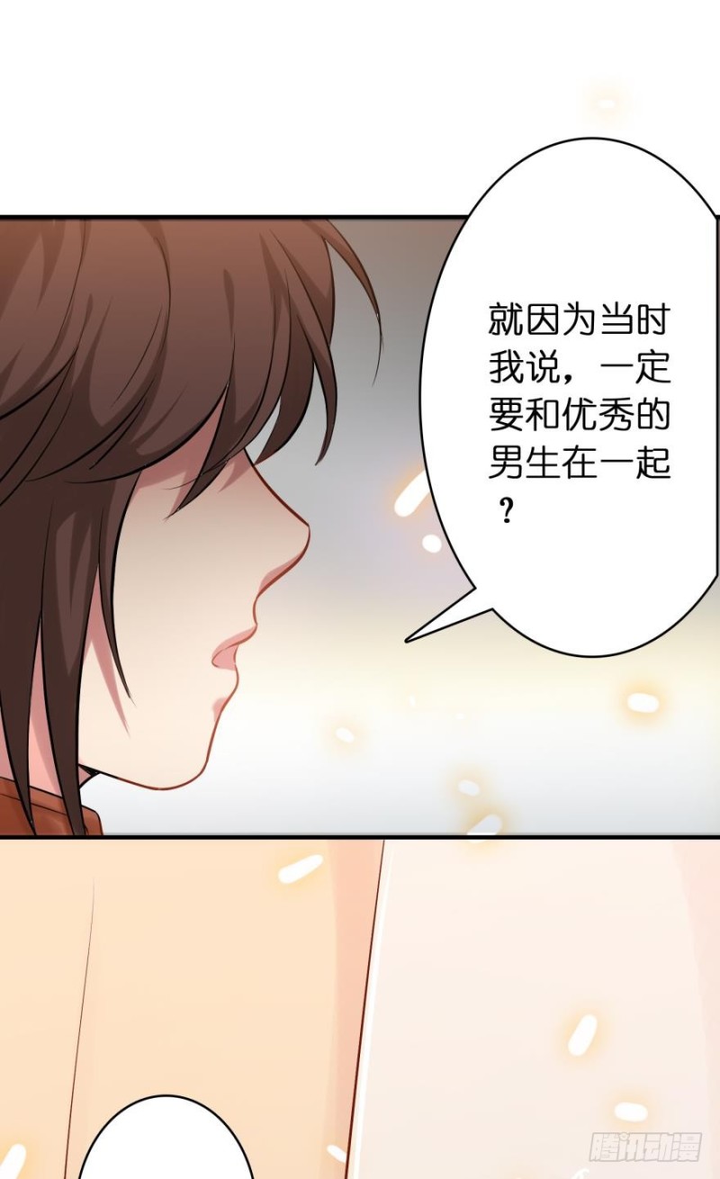 第三十九话-第39话