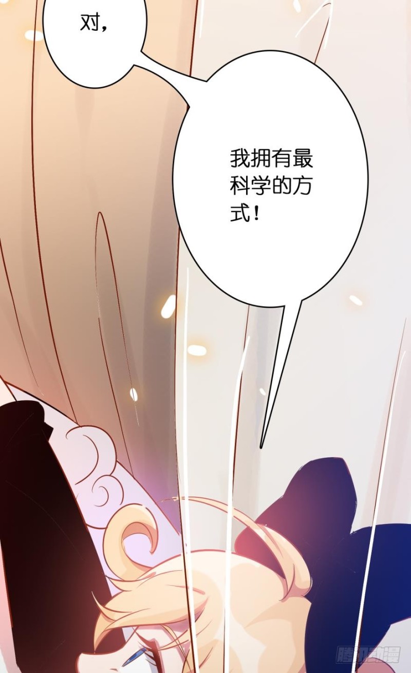 第三十九话-第39话