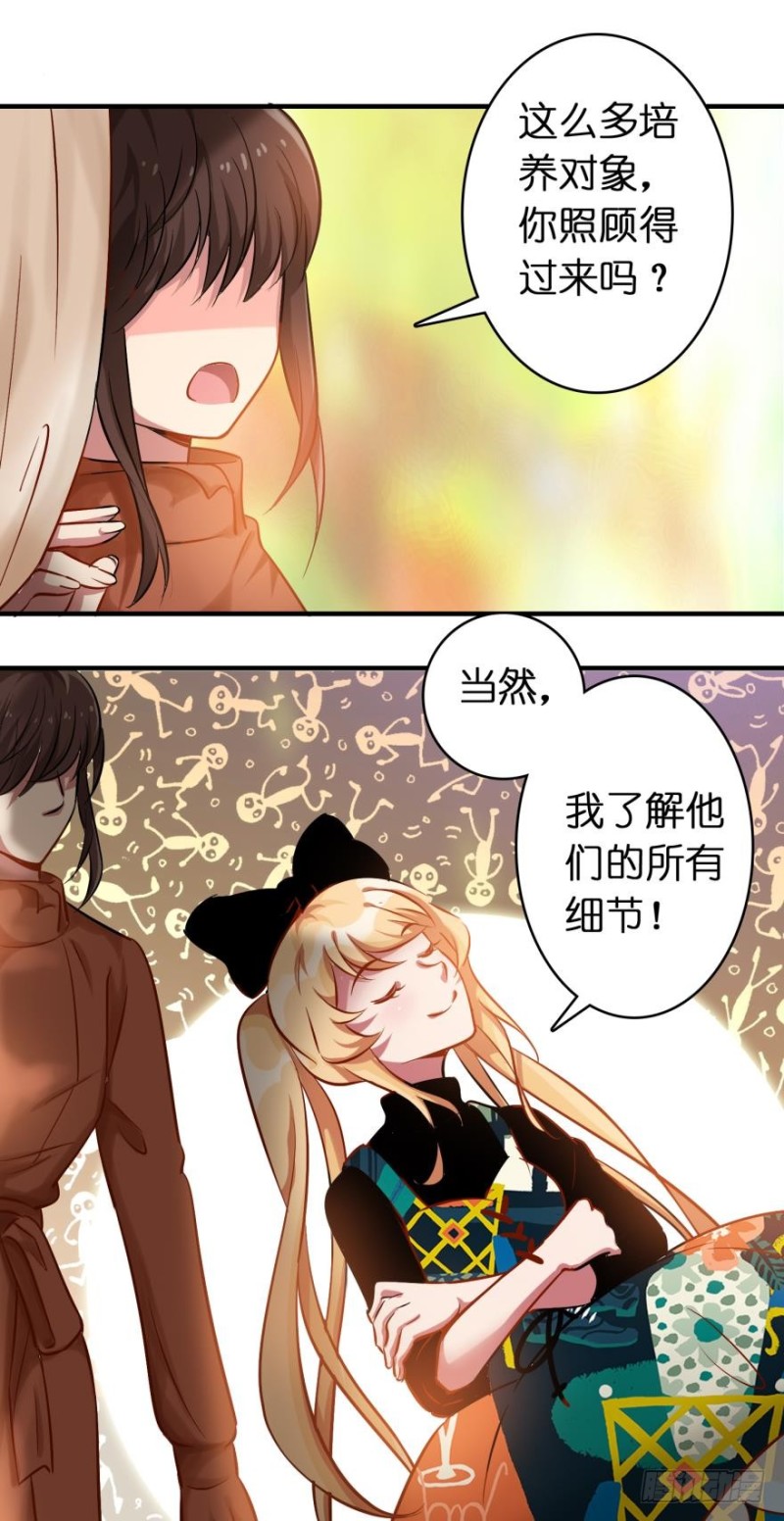 第三十九话-第39话