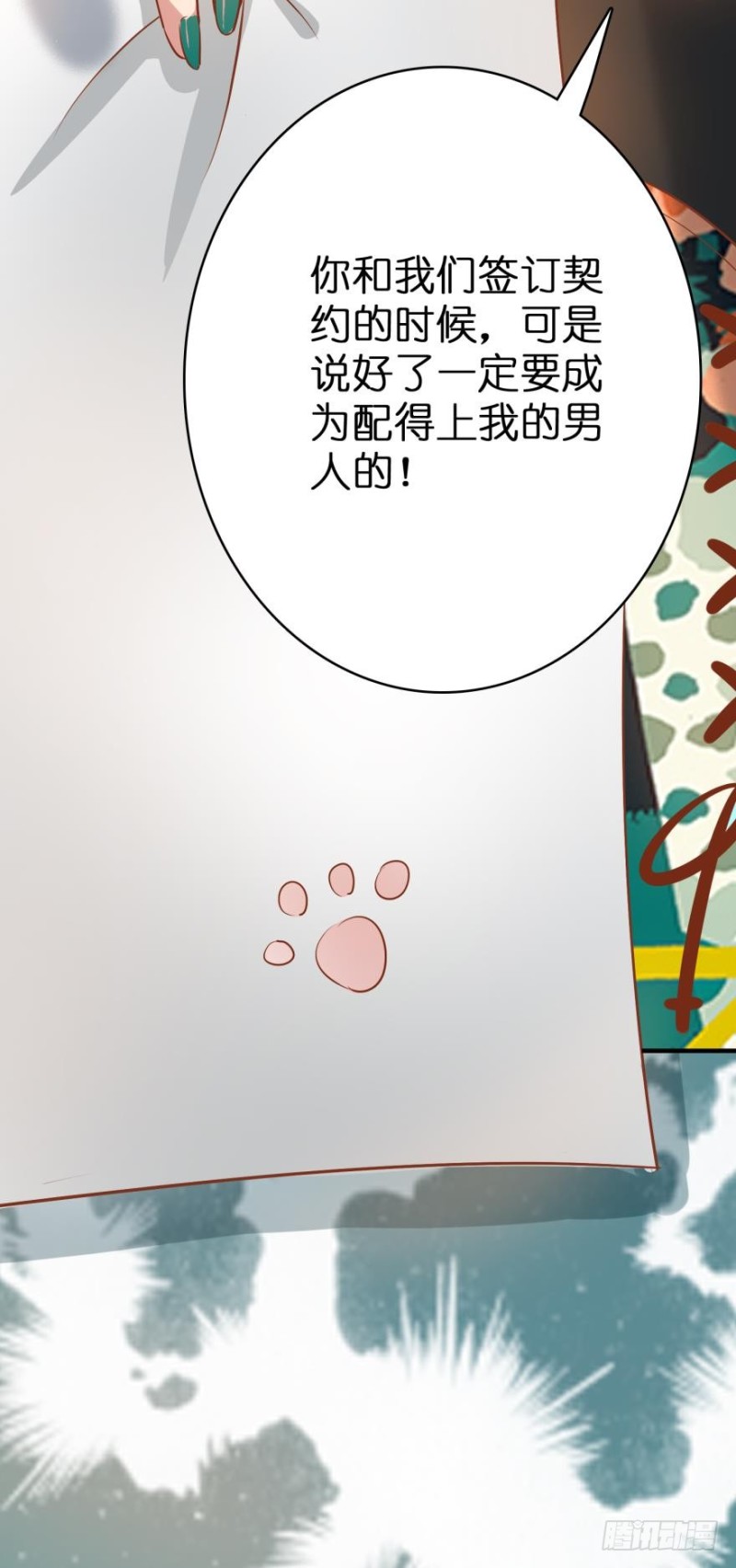 第四十一话-第41话