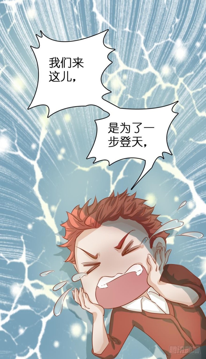 第四十一话-第41话