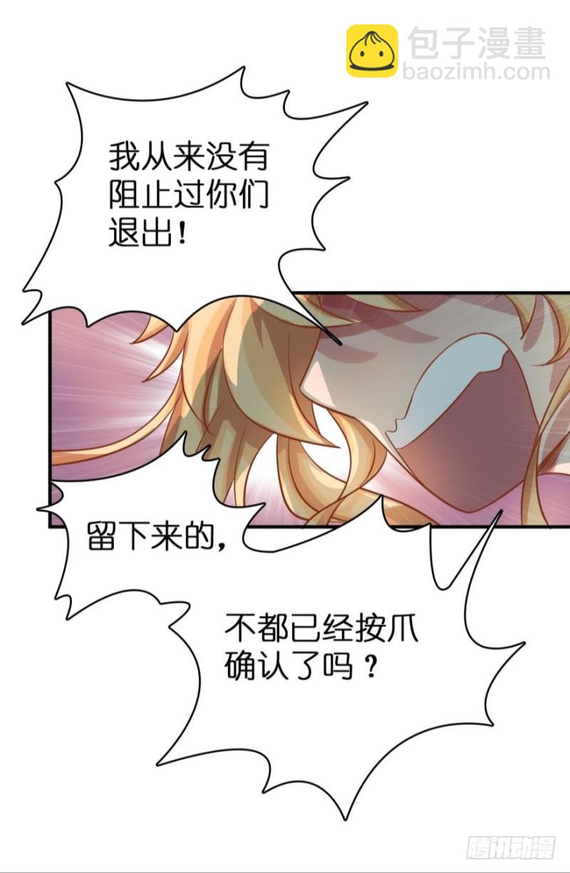 第四十一话-第41话