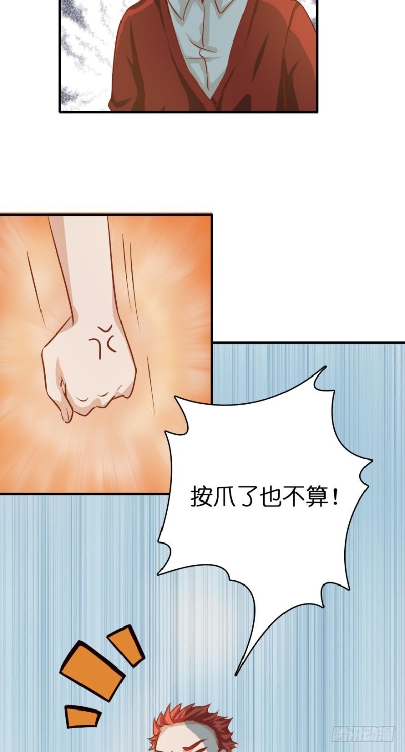 第四十一话-第41话