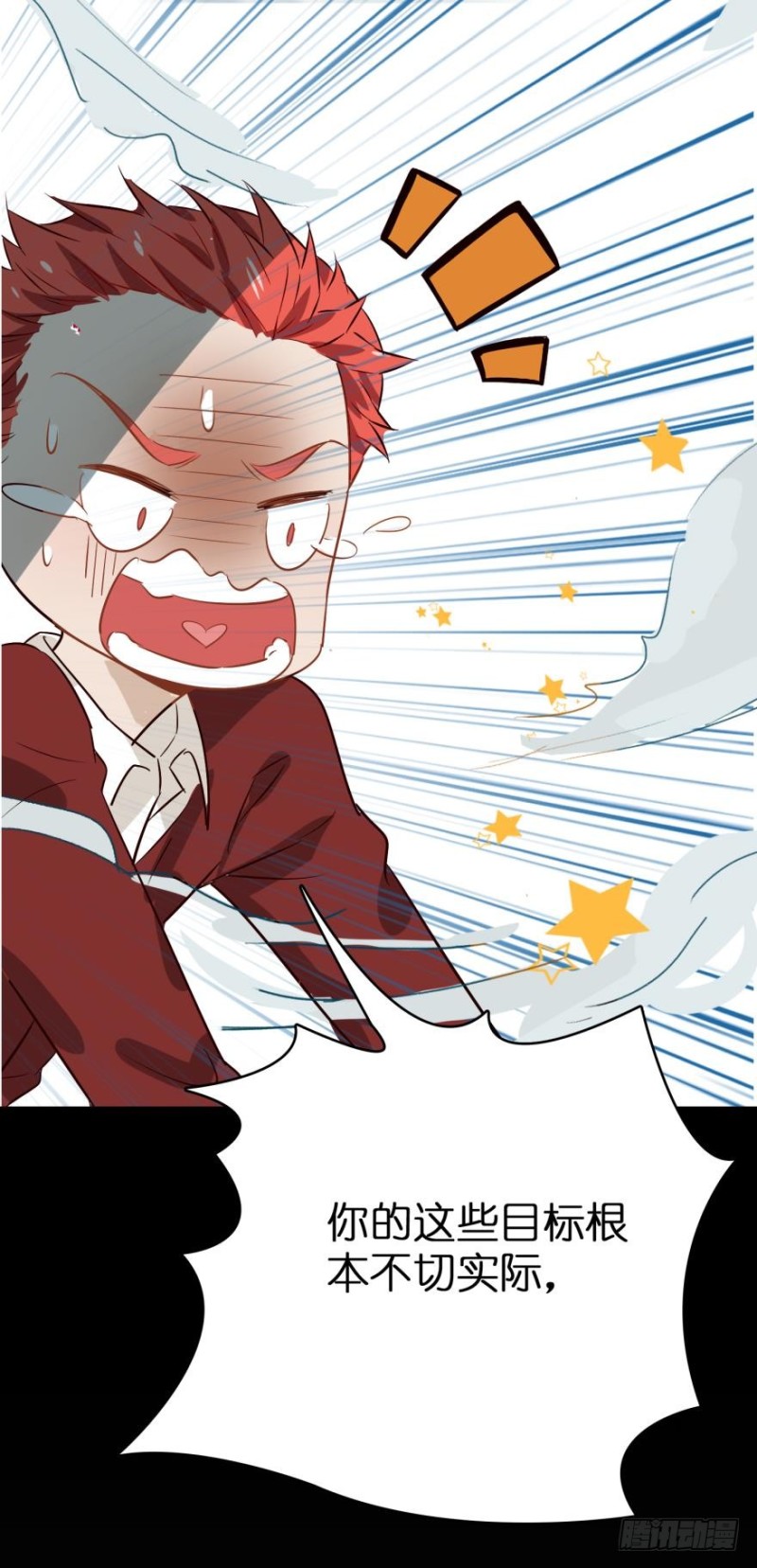 第四十一话-第41话