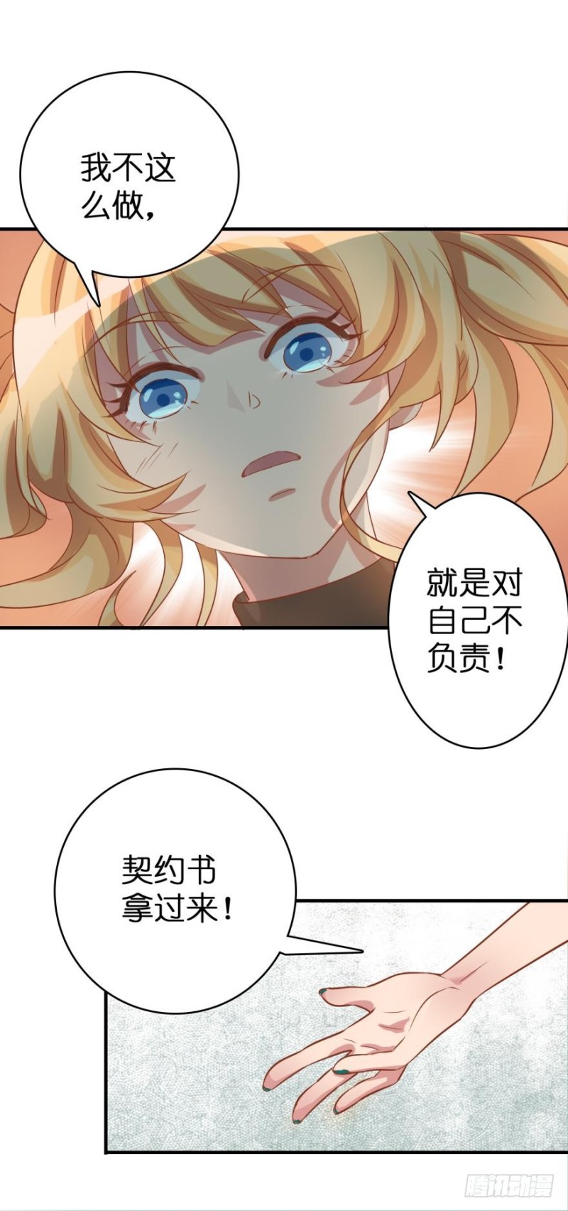 第四十一话-第41话