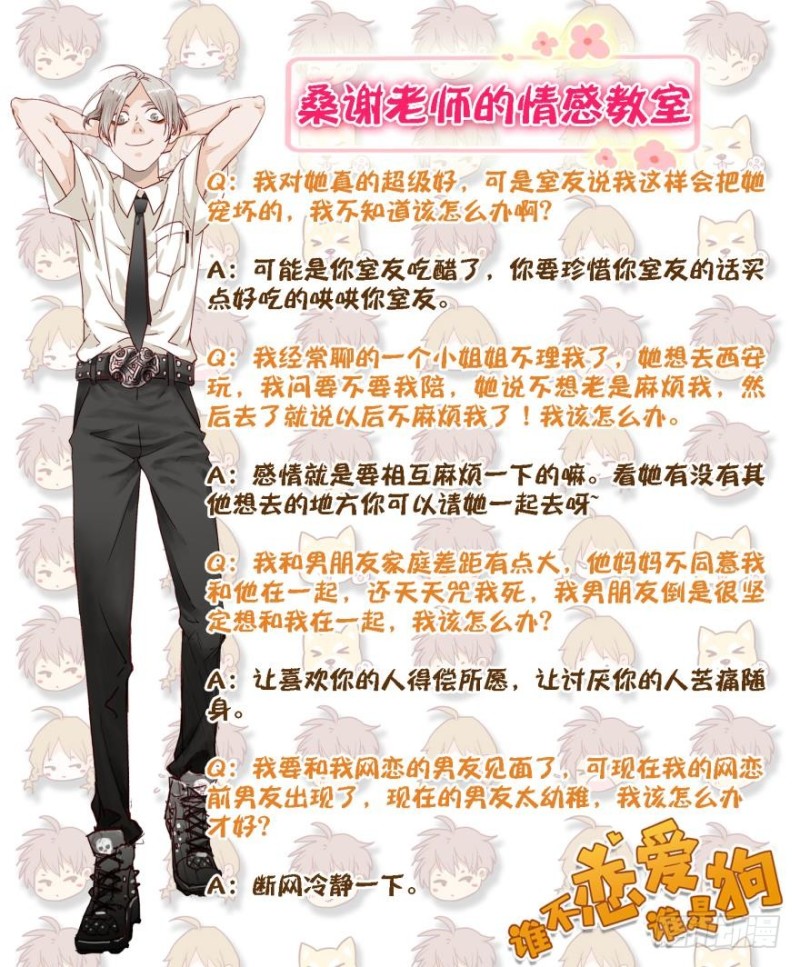 第四十三话-第43话