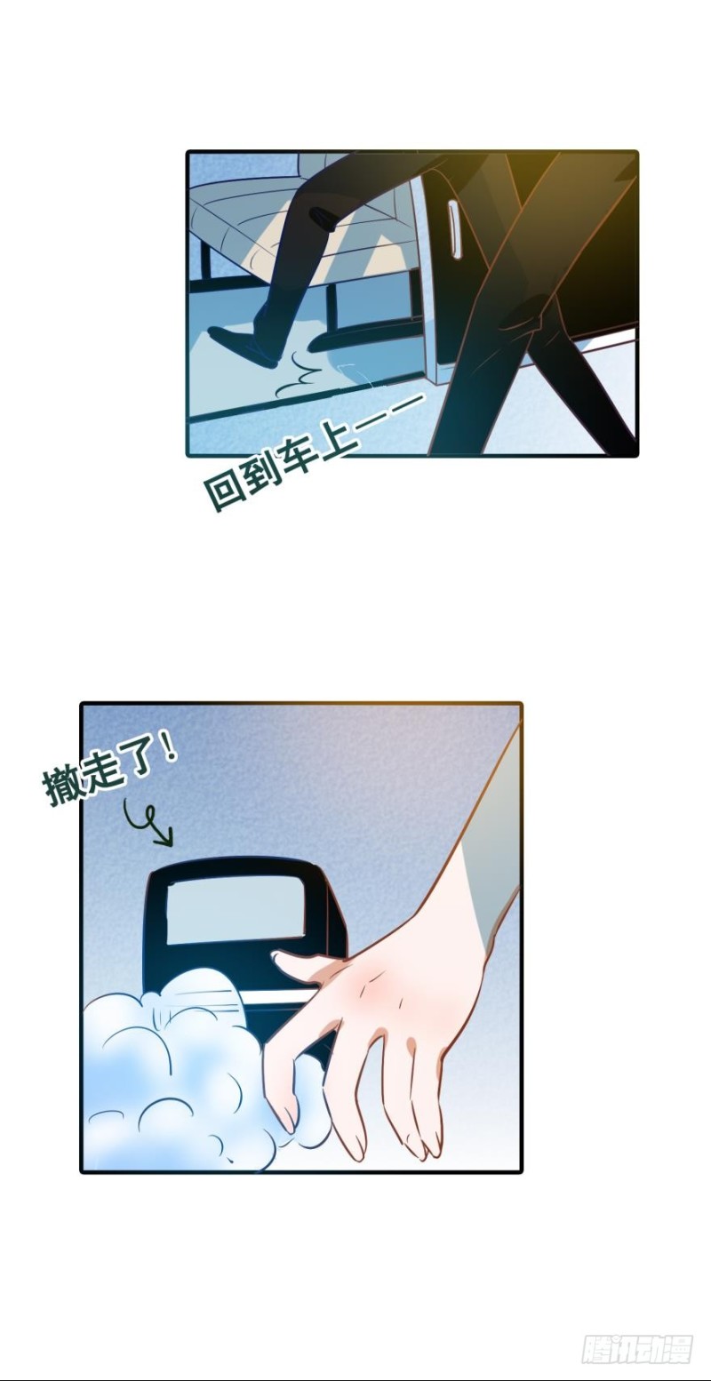 第四十三话-第43话