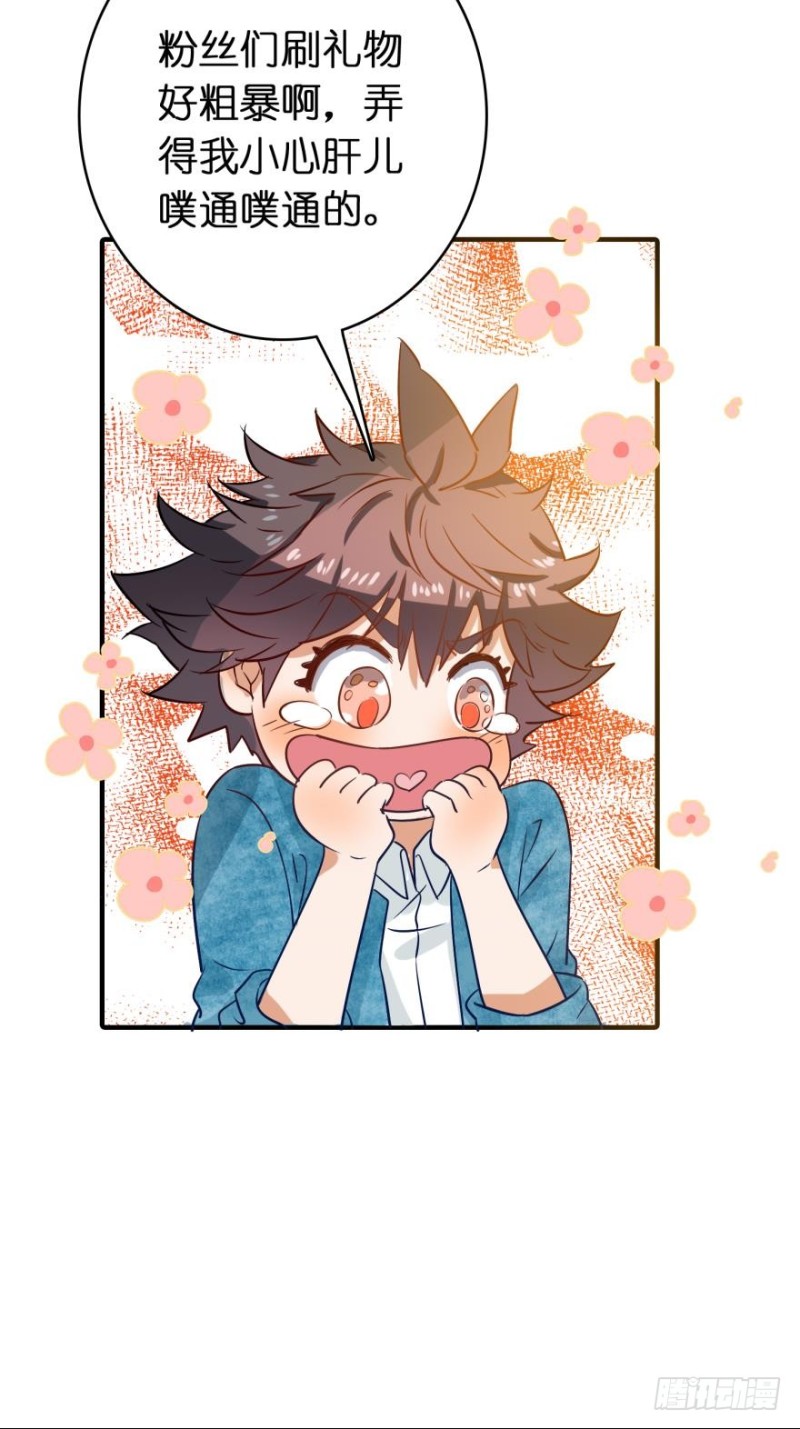 第四十三话-第43话