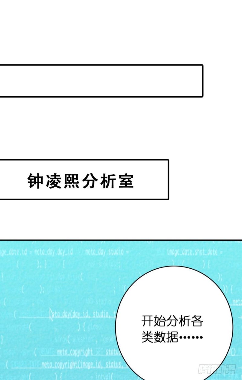 第四十三话-第43话