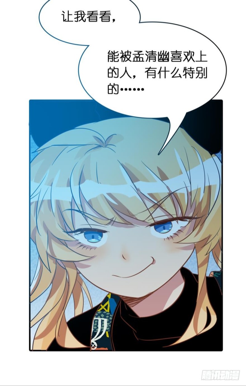 第四十三话-第43话