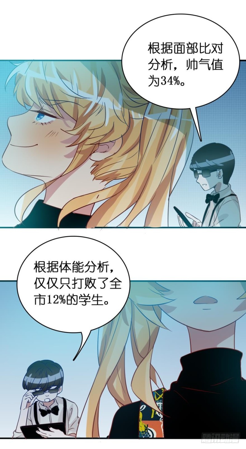 第四十三话-第43话