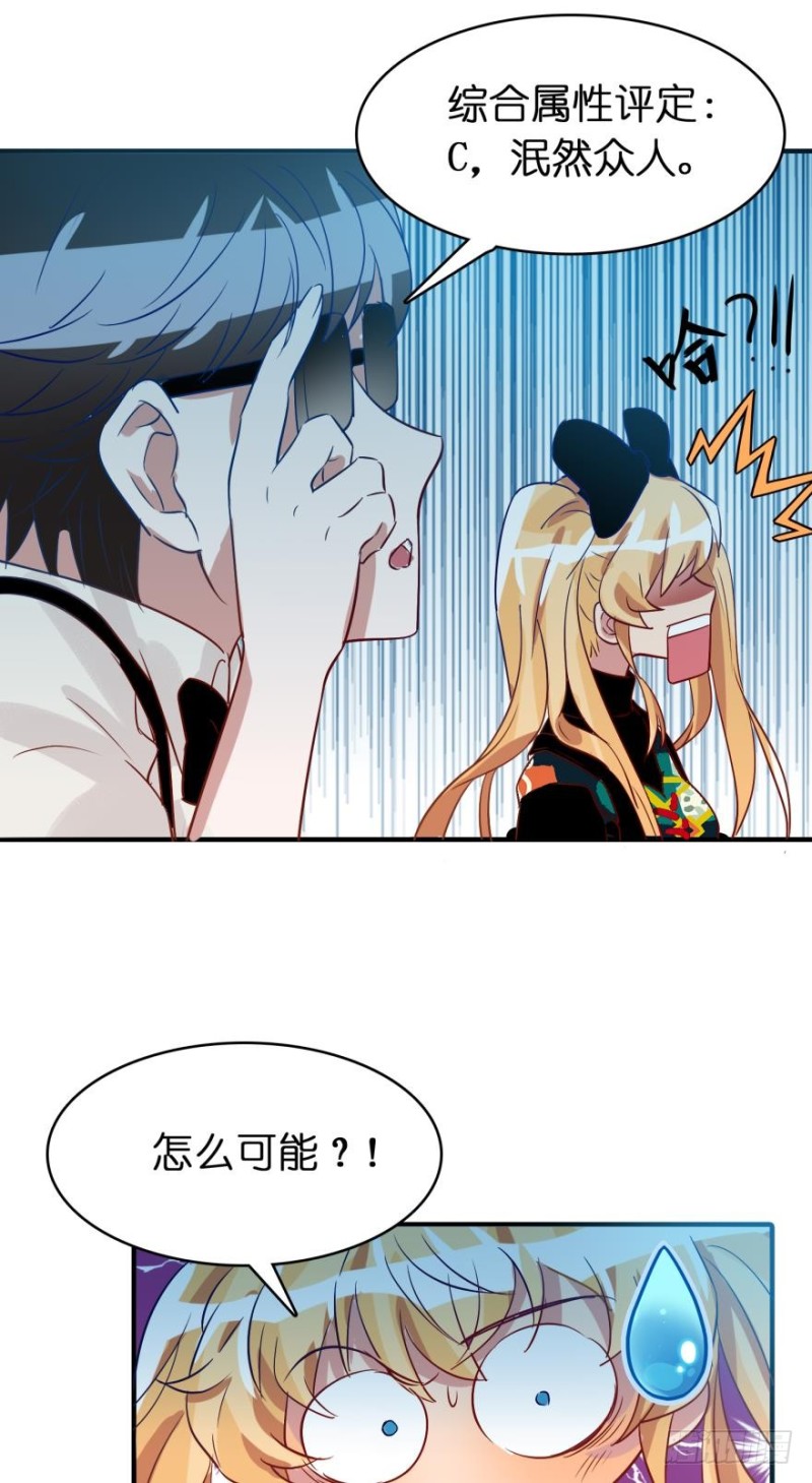 第四十三话-第43话