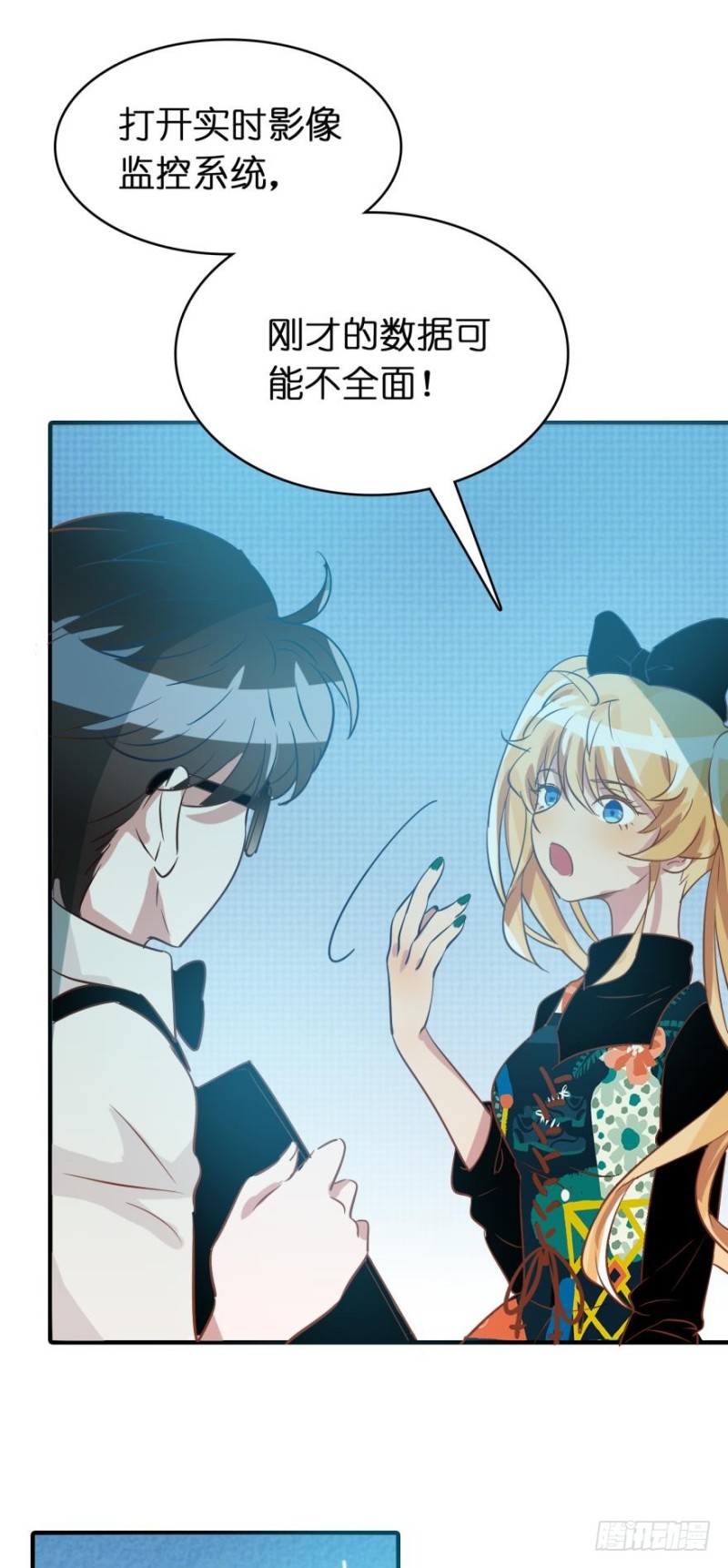 第四十三话-第43话